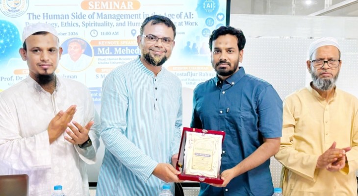 কর্মক্ষেত্রে আস্থার সংকট প্রতিষ্ঠানের ওপর বহুমুখী নেতিবাচক প্রভাব ফেলে